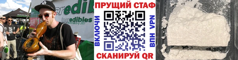 Наркошоп купить КОКАИН  Мефедрон  Гашиш  Бирюсинск
