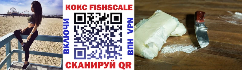Cocaine 99%  Купить закладки  Бирюсинск 