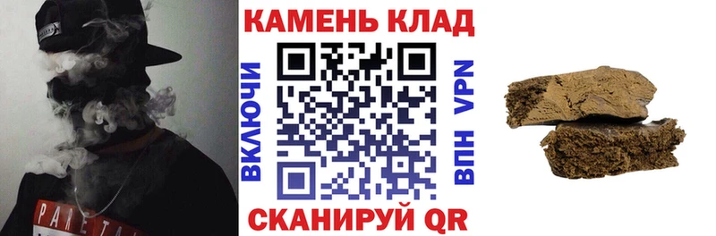ГАШИШ гарик  Купить закладки  Бирюсинск 