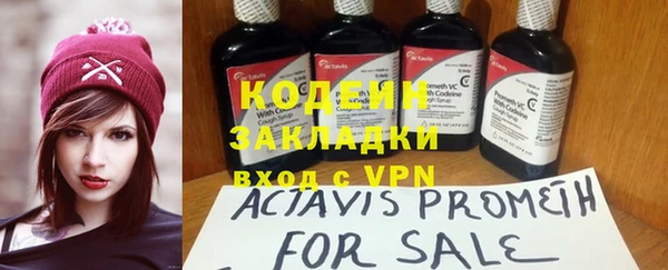 бутик Инта