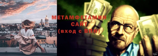 тгк Инсар