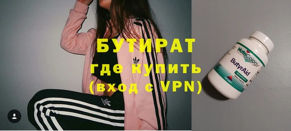 ПСИЛОЦИБИНОВЫЕ ГРИБЫ Иннополис