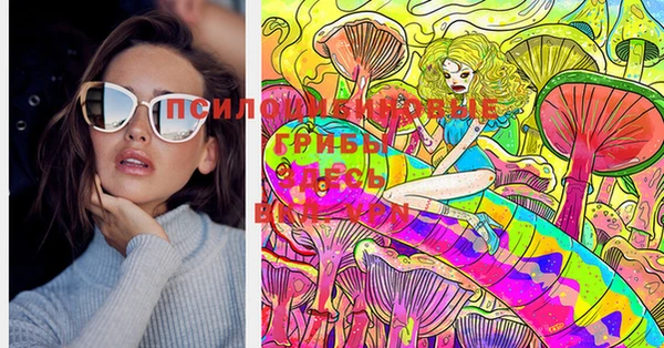бутик Инта
