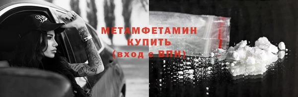 тгк Инсар