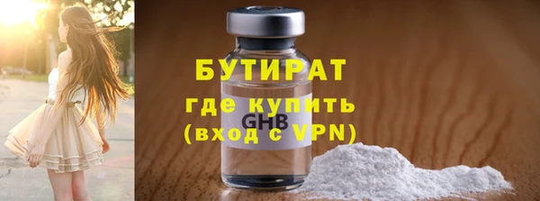 ПСИЛОЦИБИНОВЫЕ ГРИБЫ Иннополис