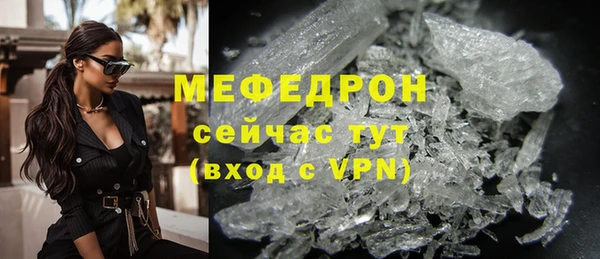 тгк Инсар