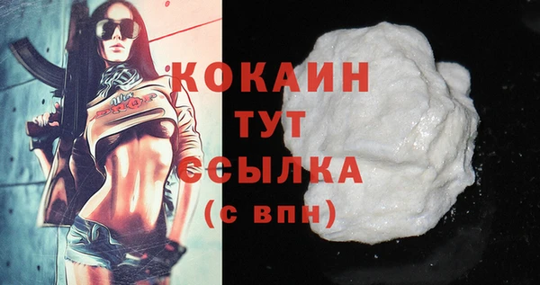 бутик Инта