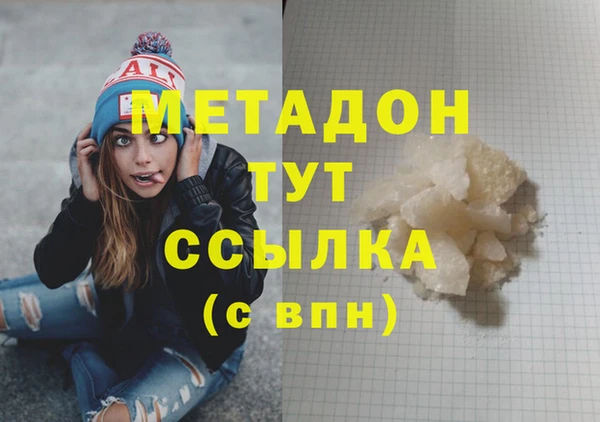 тгк Инсар