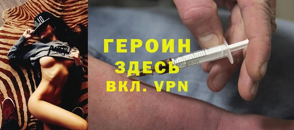 ПСИЛОЦИБИНОВЫЕ ГРИБЫ Иннополис