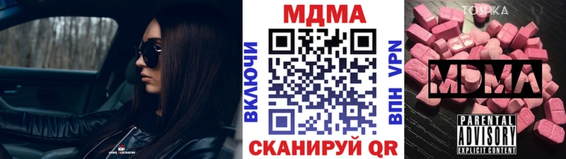 Купить где  Бирюсинск  МДМА VHQ 