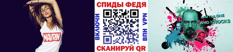 Купить  Бирюсинск  МЕТАМФЕТАМИН Methamphetamine 