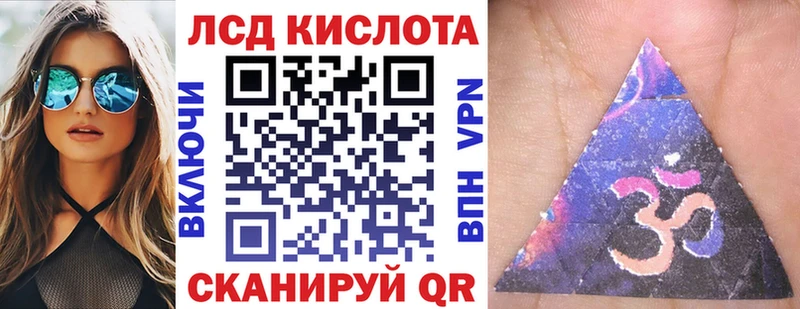 Купить закладки  Бирюсинск  Марки 25I-NBOMe 1,5мг 