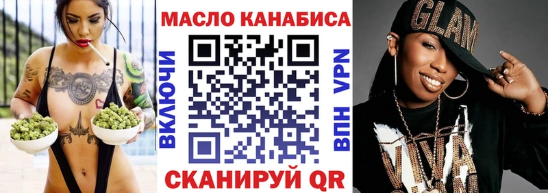 Купить где  Бирюсинск  Дистиллят ТГК вейп 