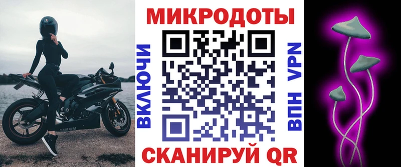 Купить  Бирюсинск  Галлюциногенные грибы мицелий 