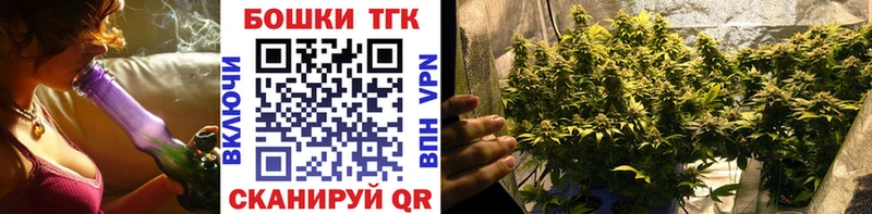 Купить где  Бирюсинск  Марихуана конопля 